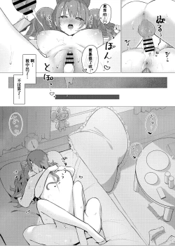 Page 28 of Angelina dolce