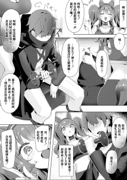 Page 6 of Angelina dolce