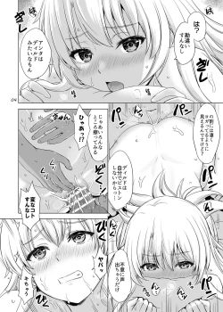 Page 4 of DokyuseiYumiko miura & Saki kawasaki each have sex with Hachiman.