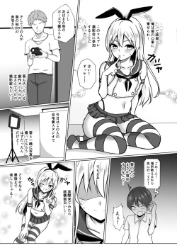 Page 4 of Shimakaze-kun ni Natte Mesu Ochi shi Chau Hon