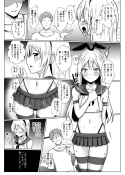 Page 6 of Shimakaze-kun ni Natte Mesu Ochi shi Chau Hon