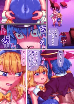 Page 33 of Bocchama, Shasei no Ojikan desu 2