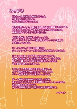 Page 43 of Bocchama, Shasei no Ojikan desu 2