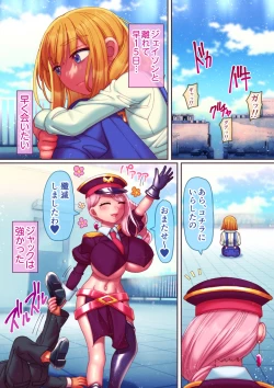 Page 7 of Bocchama, Shasei no Ojikan desu 2