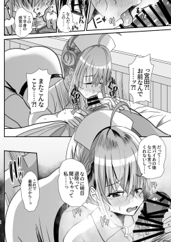 Page 21 of Otokonoko Kouhai Nurse-chan to no Ecchi na Yakan Mikkai
