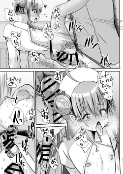 Page 30 of Otokonoko Kouhai Nurse-chan to no Ecchi na Yakan Mikkai