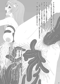 Page 9 of Careless Mistake