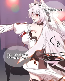 Page 1 of Honkai Impact 3rd・Luna