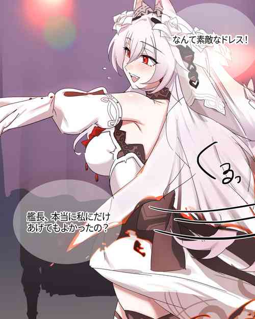 Download Honkai Impact 3rd・Luna