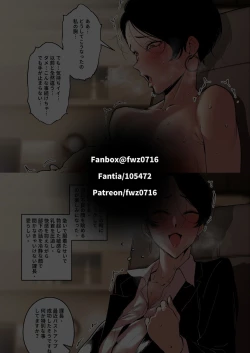 Page 16 of Sacrifice Section Manager 1