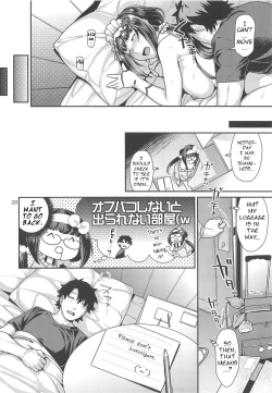 Page 27 of Maid Cos Osakabehime to OffPako With Maid Cos Osakabehime Book