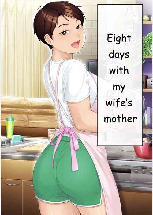 Download Youka-go Tsuma no Haha o Daku | Eight Days With My Wife's Mother