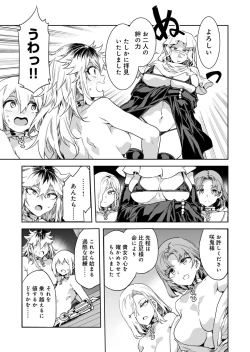 Page 28 of Luvslave Ch.31