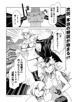 Page 29 of Luvslave Ch.31