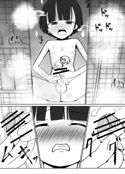 Page 25 of Gakkyuu Iin de Yuutousei no Boku to Tottemo Majime na Sensei ga Futarikiri de Kagai Jugyou