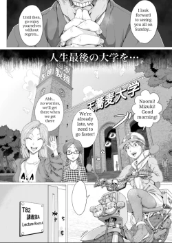 Page 5 of Ama Rufi e Youkoso!