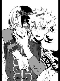 Page 28 of Ryuu no Kyuuai