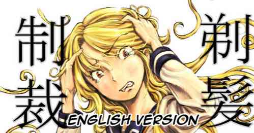 Download Furyou Shoujo Seisai Teihatsu | A Bad Girl's Sanctioned Shaving