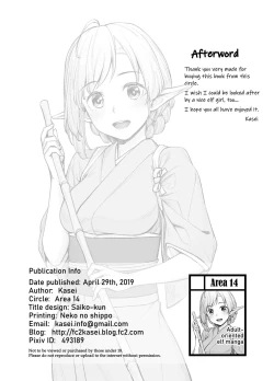 Page 26 of Elf Refle | Elven Reflexology