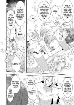 Page 21 of Futanari Gudako X Merlin- The Virgin Futanari Master vs Her Virgin Mage Merlin