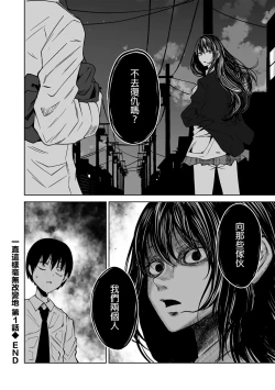 Page 42 of Zutto sono mama Kawarazu ni | 一直這樣毫無改變地 ch01（COMIC Gucho Vol. 22）