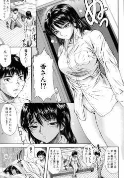 Page 5 of Gishi Zenya