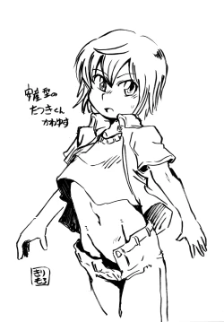 Page 23 of Twinkle Star Boys Love