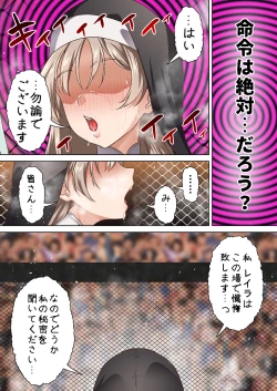 Page 22 of Hikari Madoushi wa Saiminjutsu ni wa Kusshinai