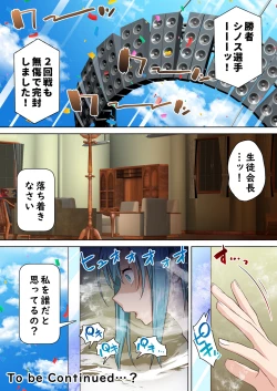 Page 50 of Hikari Madoushi wa Saiminjutsu ni wa Kusshinai