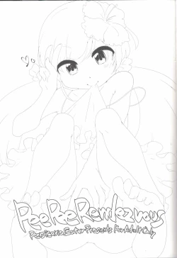 Page 2 of PeePeeRendezvous