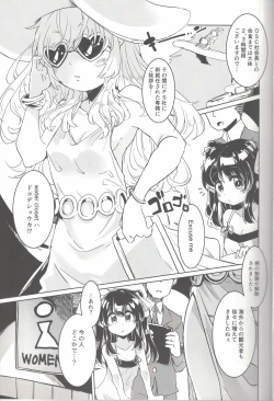 Page 4 of Happee Summer!!!