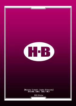 Page 30 of Mesu Ana Taimashi Ingoku Bibouroku