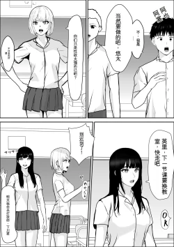 Page 14 of Kyoumi no Mukougawa | 兴趣的另一面