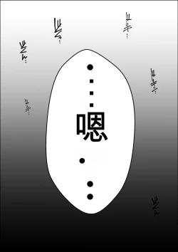 Page 55 of Kyoumi no Mukougawa 2 | 兴趣的另一面2