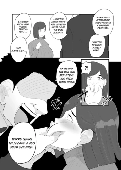 Page 18 of Hitozuma Sentouin "Yukie" | Wife Soldier Yukie