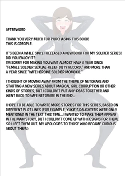 Page 82 of Hitozuma Sentouin "Yukie" | Wife Soldier Yukie