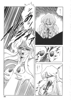 Page 100 of INDEEP Vol.01