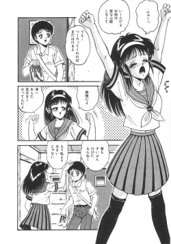 Page 113 of INDEEP Vol.01