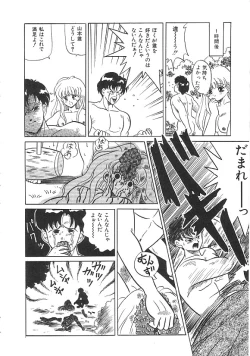 Page 153 of INDEEP Vol.01