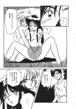 Page 172 of INDEEP Vol.01