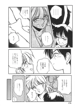 Page 177 of INDEEP Vol.01