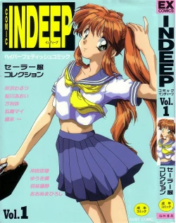 Page 1 of INDEEP Vol.01