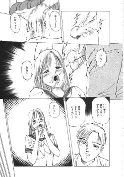 Page 38 of INDEEP Vol.01