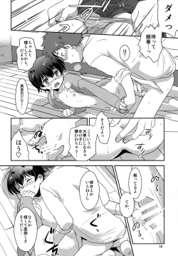 Page 10 of Stardust Boys' Love