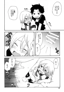 Page 22 of Stardust Boys' Love