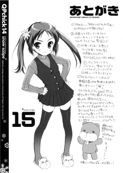 Page 16 of QPchick 14 snow scape