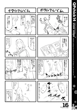 Page 17 of QPchick 14 snow scape