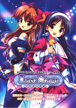 Page 21 of QPchick 14 snow scape