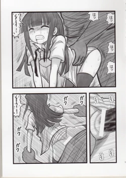 Page 10 of Ryoujoku Working Yamada R