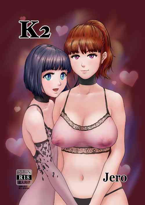 Download K2